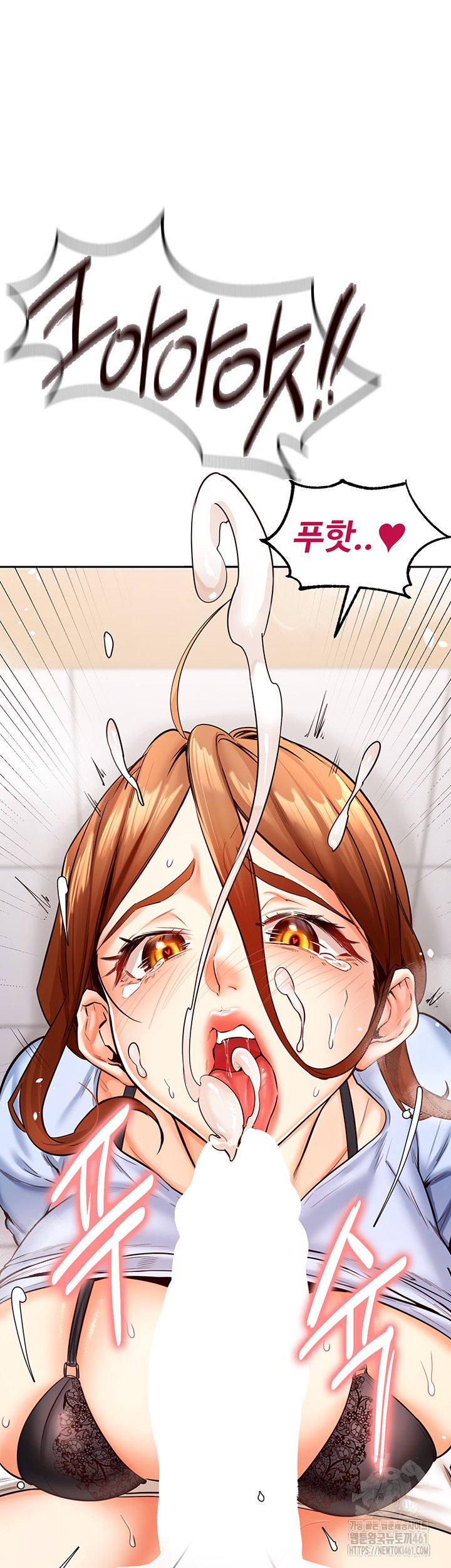 An Introduction to MILFs Raw Chapter 8 Page 24