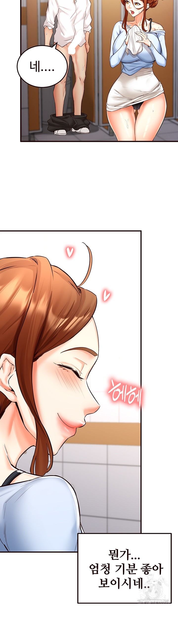 An Introduction to MILFs Raw Chapter 8 Page 29