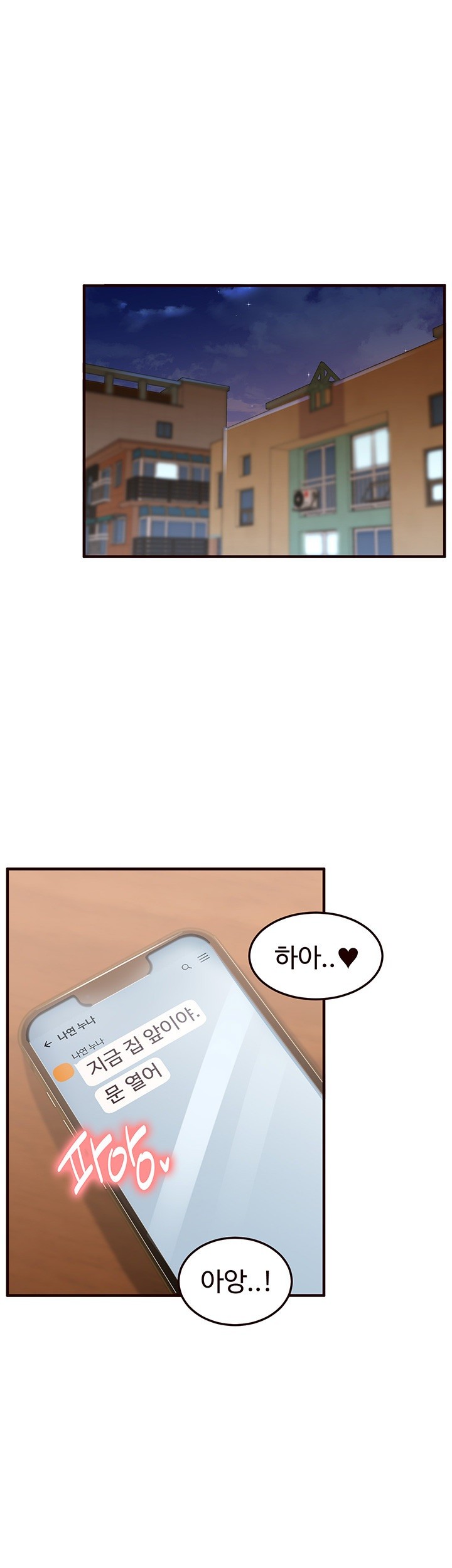 An Introduction to MILFs Raw Chapter 8 Page 37