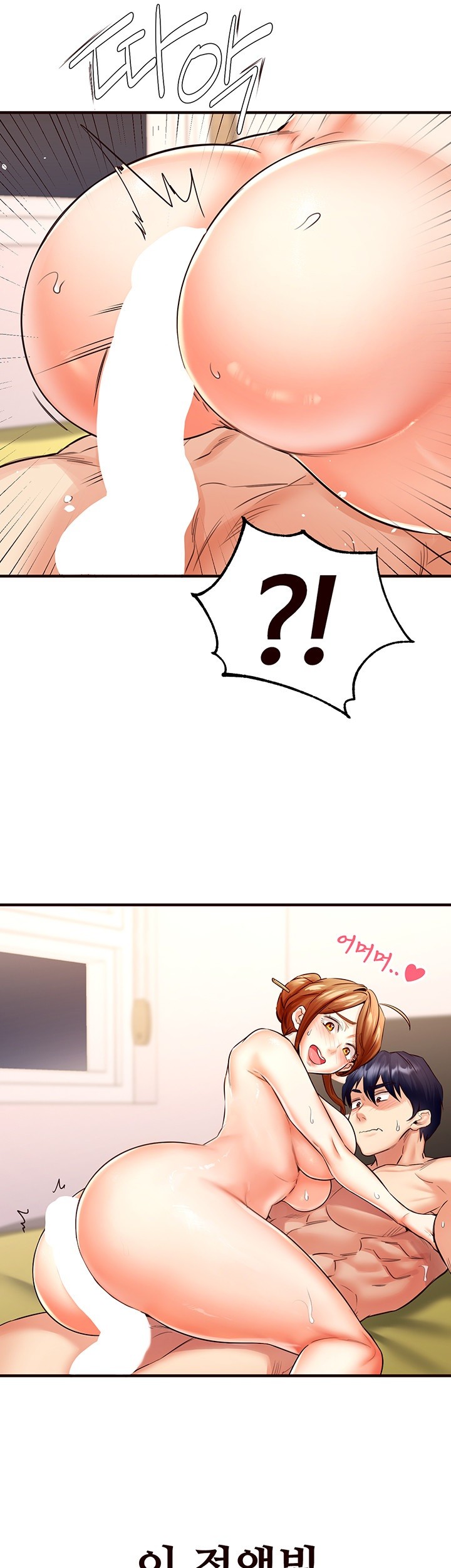 An Introduction to MILFs Raw Chapter 8 Page 49