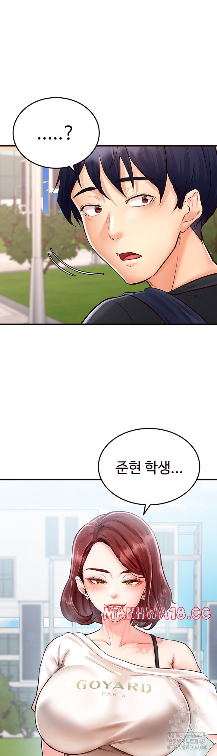 An Introduction to MILFs Raw Chapter 8 Page 54