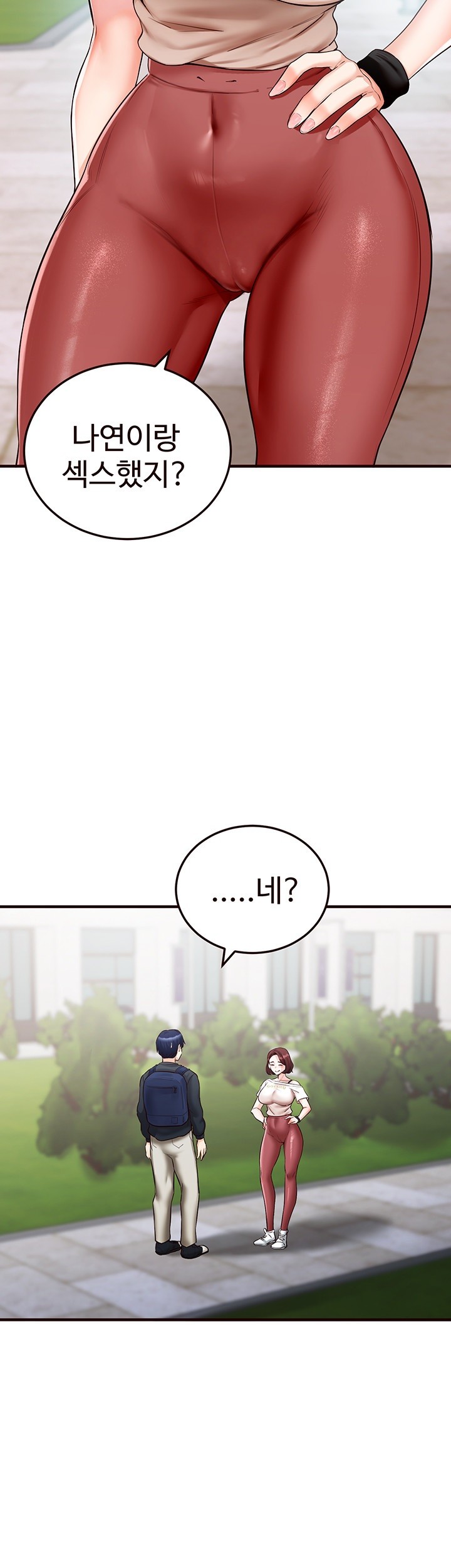 An Introduction to MILFs Raw Chapter 8 Page 55