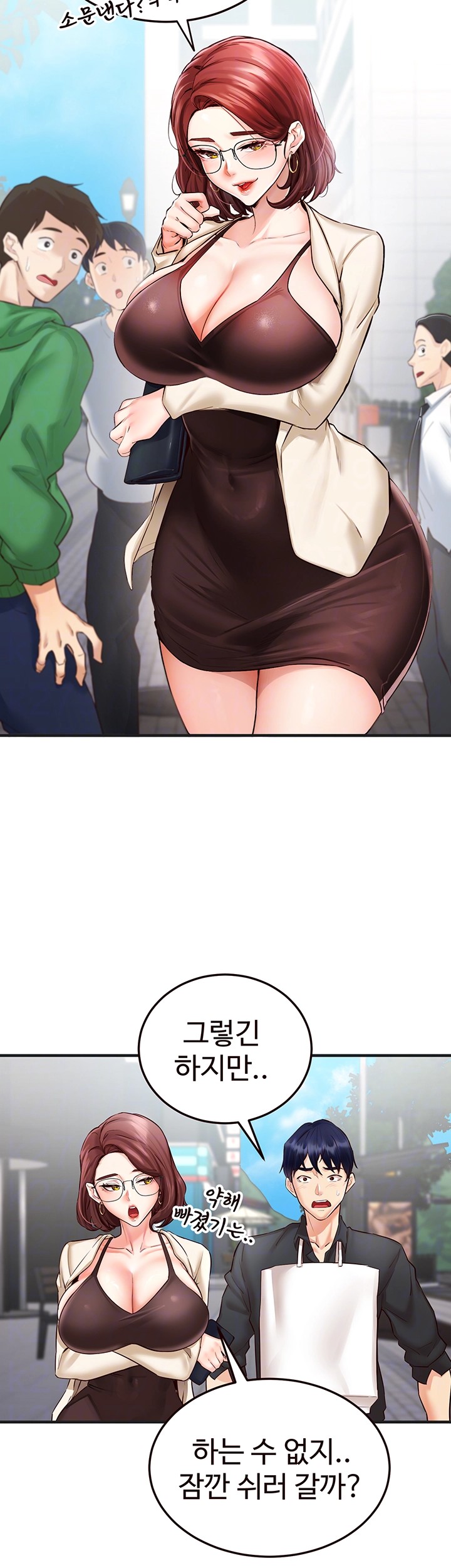 An Introduction to MILFs Raw Chapter 9 Page 12