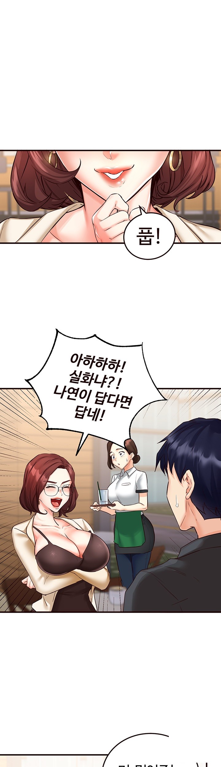 An Introduction to MILFs Raw Chapter 9 Page 19