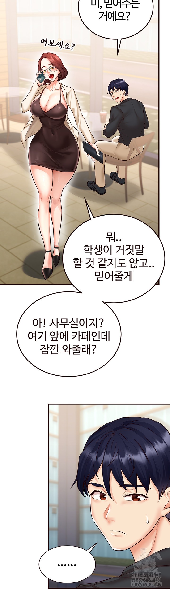 An Introduction to MILFs Raw Chapter 9 Page 20