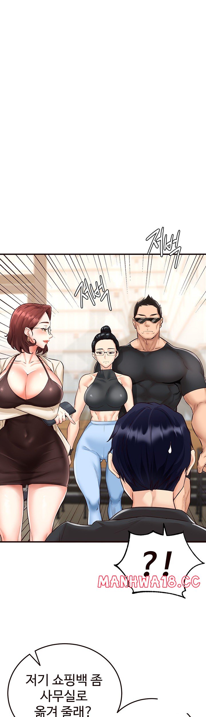 An Introduction to MILFs Raw Chapter 9 Page 21