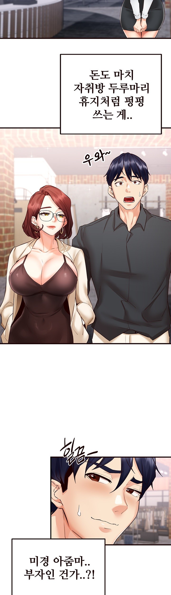 An Introduction to MILFs Raw Chapter 9 Page 25