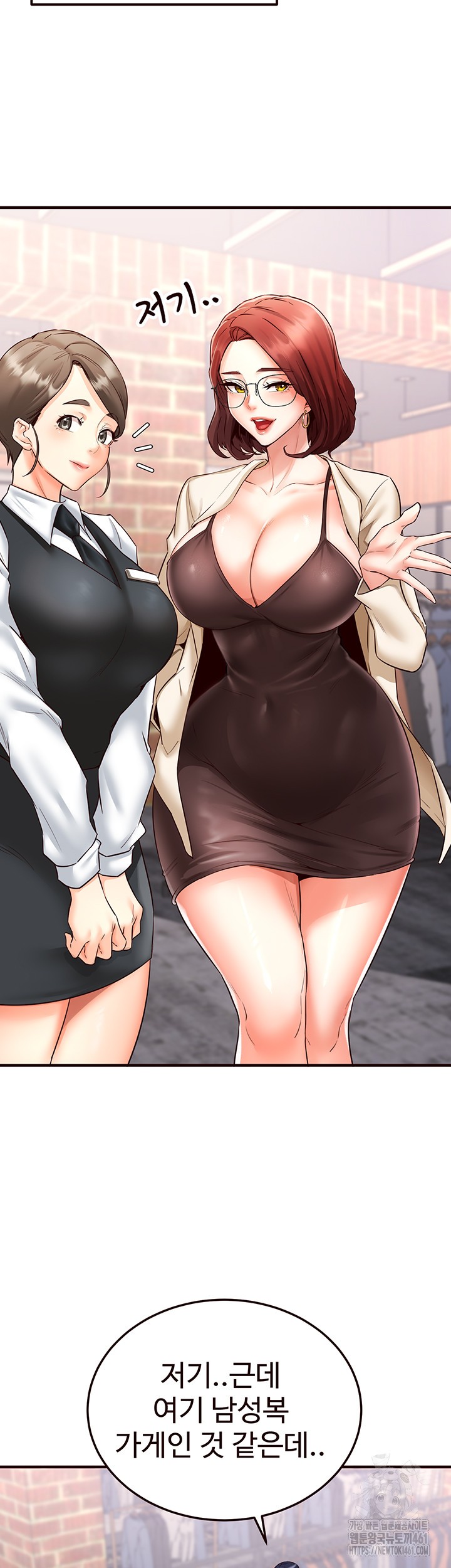 An Introduction to MILFs Raw Chapter 9 Page 26