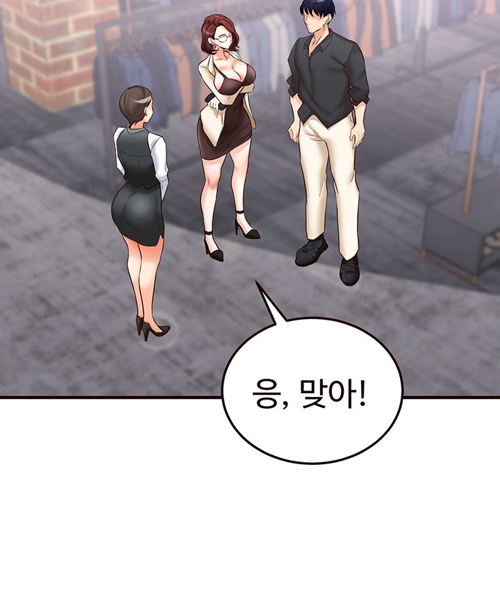 An Introduction to MILFs Raw Chapter 9 Page 27
