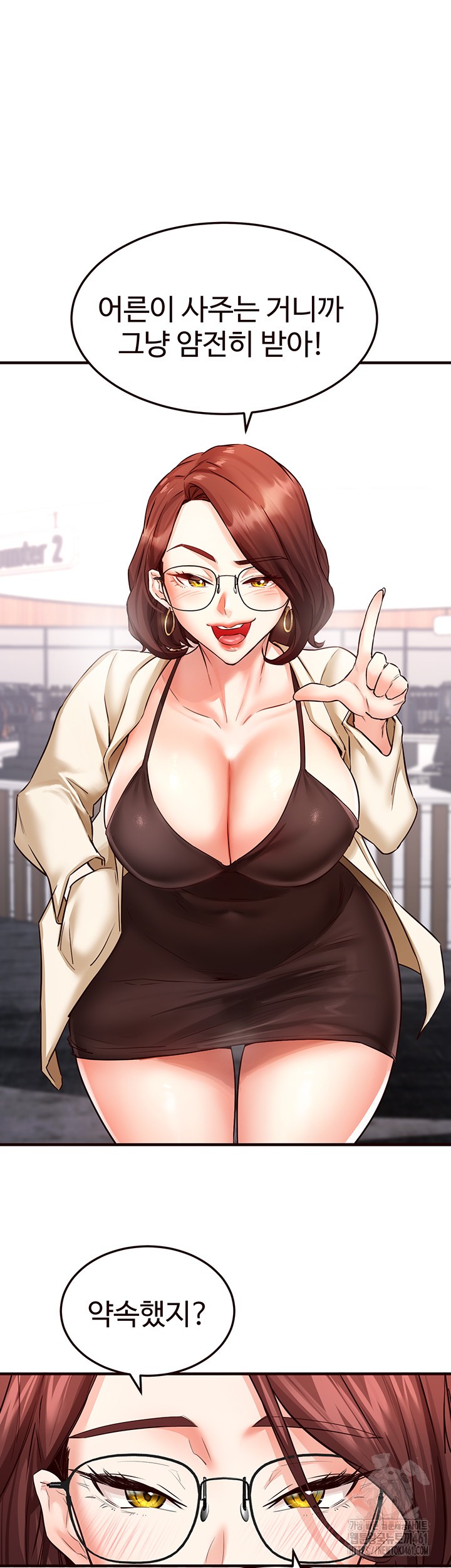 An Introduction to MILFs Raw Chapter 9 Page 30