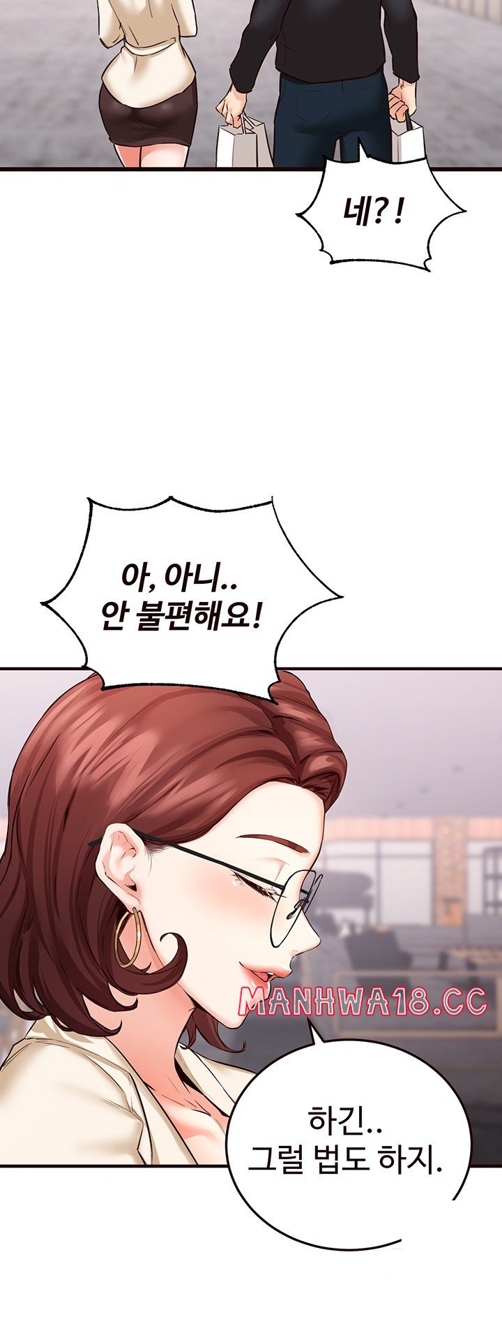 An Introduction to MILFs Raw Chapter 9 Page 36
