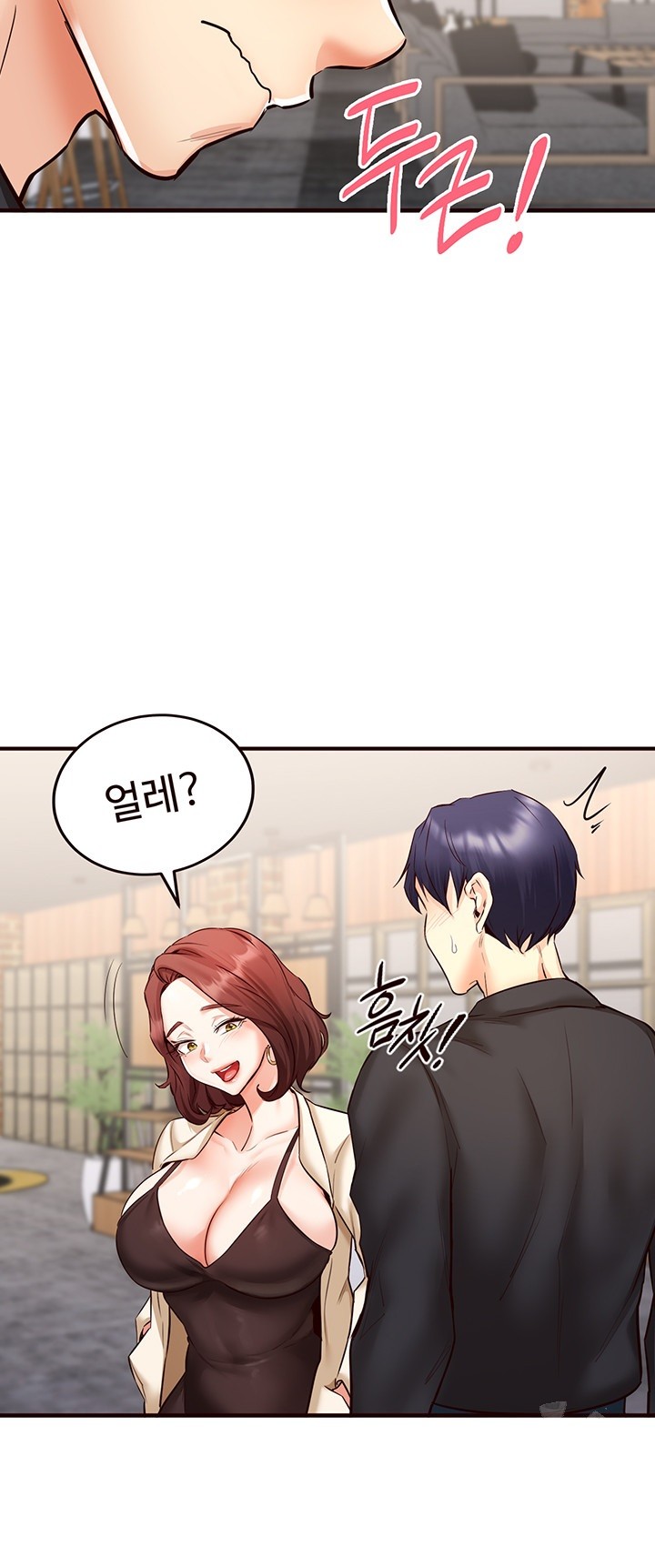 An Introduction to MILFs Raw Chapter 9 Page 40