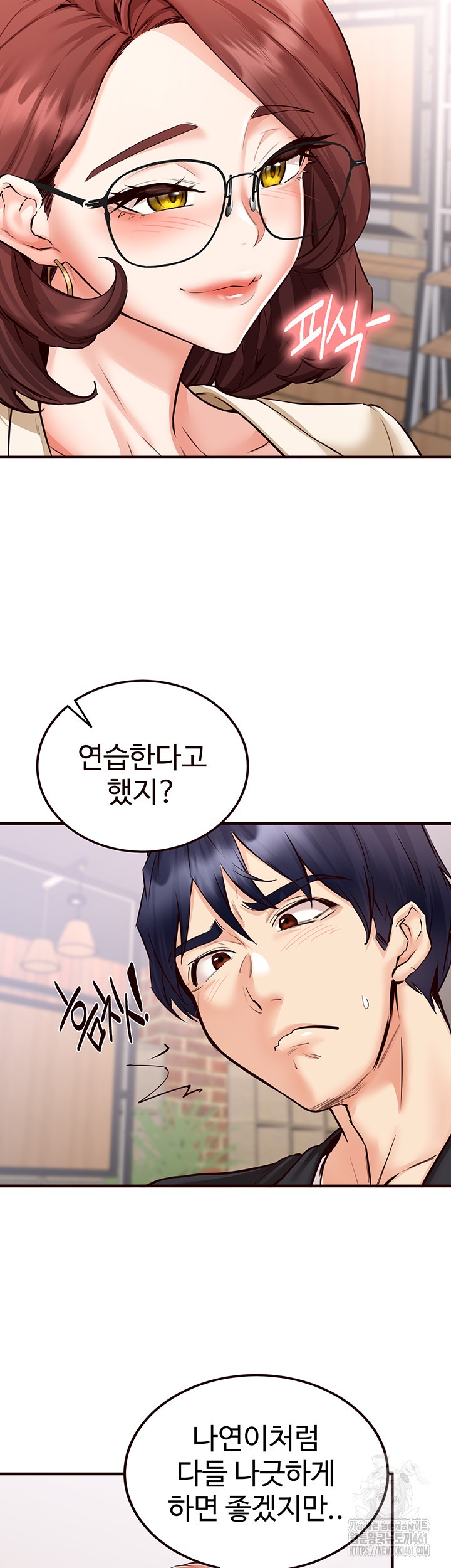 An Introduction to MILFs Raw Chapter 9 Page 42