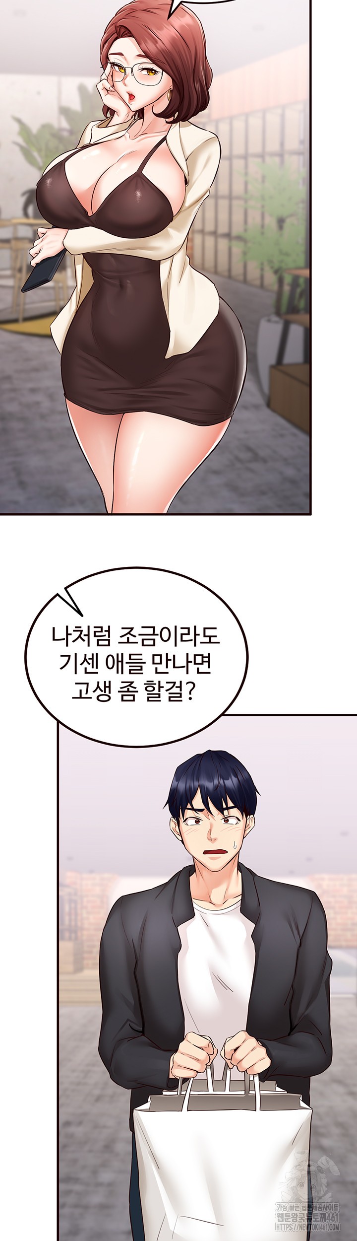 An Introduction to MILFs Raw Chapter 9 Page 43