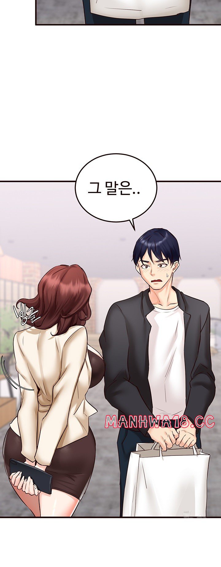An Introduction to MILFs Raw Chapter 9 Page 44