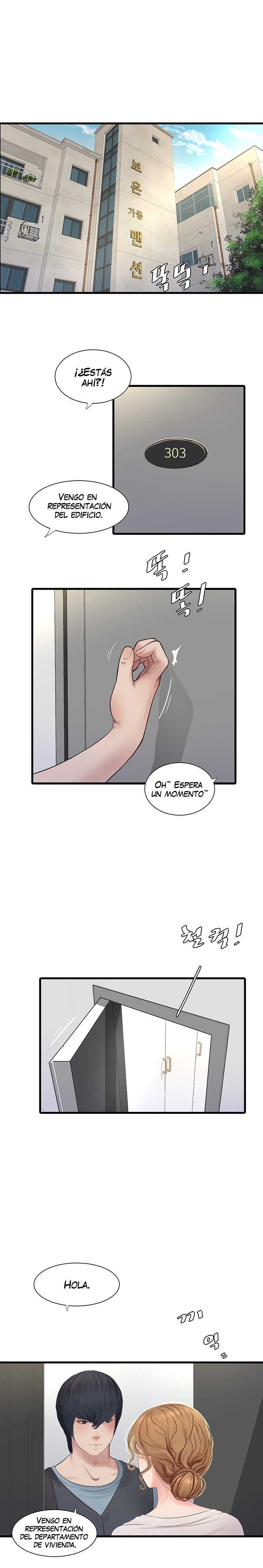 Ajummas Inspection Diary Raw Chapter 1 Page 11