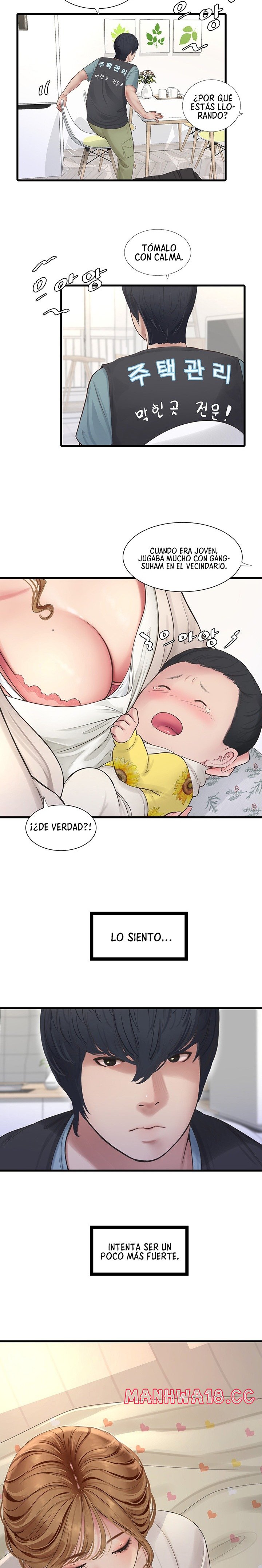 Ajummas Inspection Diary Raw Chapter 1 Page 14