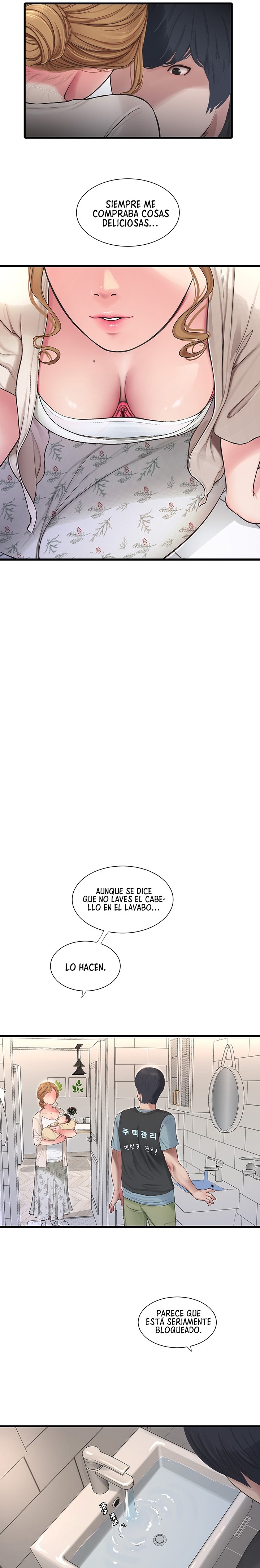 Ajummas Inspection Diary Raw Chapter 1 Page 17
