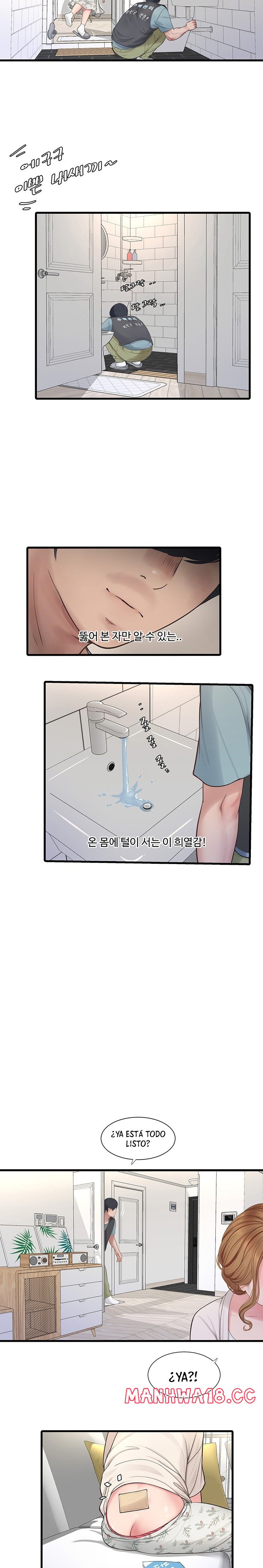 Ajummas Inspection Diary Raw Chapter 1 Page 20