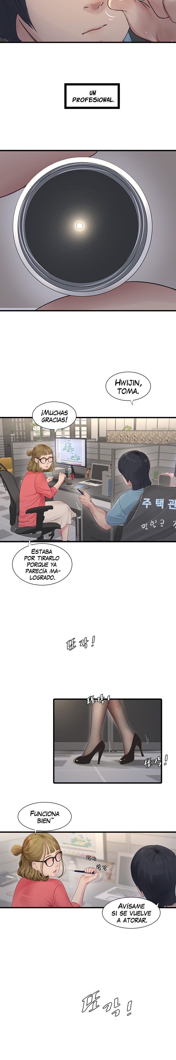 Ajummas Inspection Diary Raw Chapter 1 Page 3