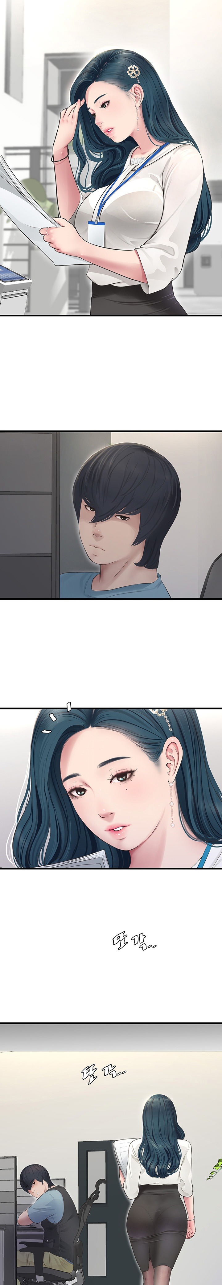 Ajummas Inspection Diary Raw Chapter 1 Page 7