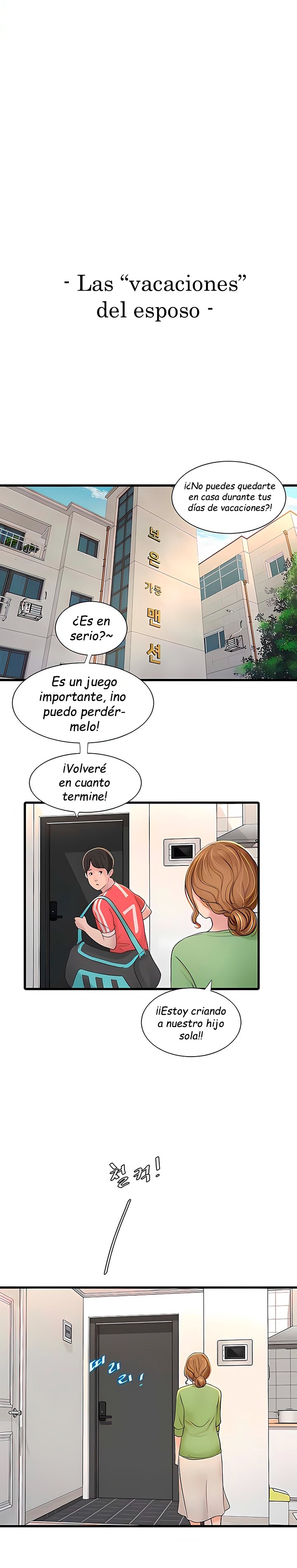 Ajummas Inspection Diary Raw Chapter 10 Page 10