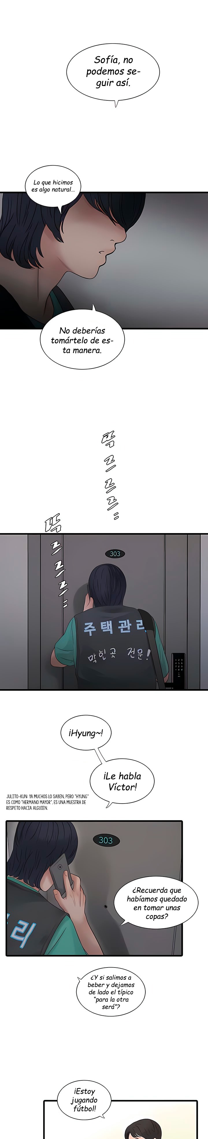 Ajummas Inspection Diary Raw Chapter 10 Page 14