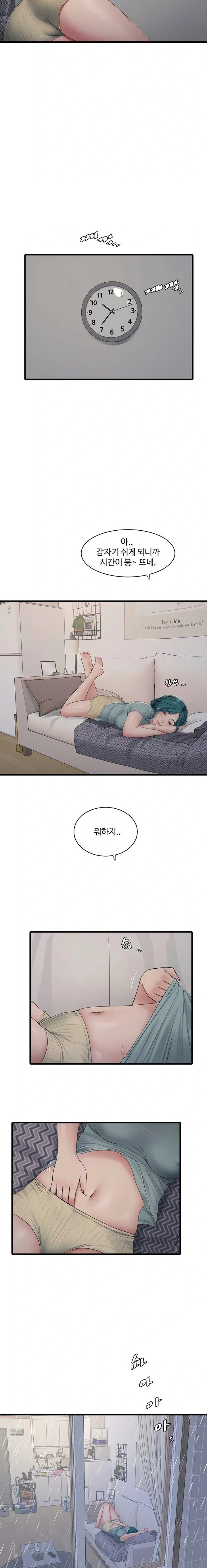 Ajummas Inspection Diary Raw Chapter 102 Page 4