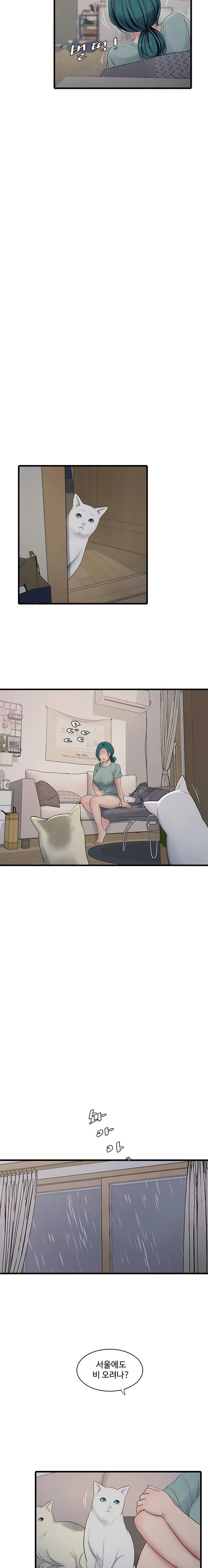 Ajummas Inspection Diary Raw Chapter 102 Page 6