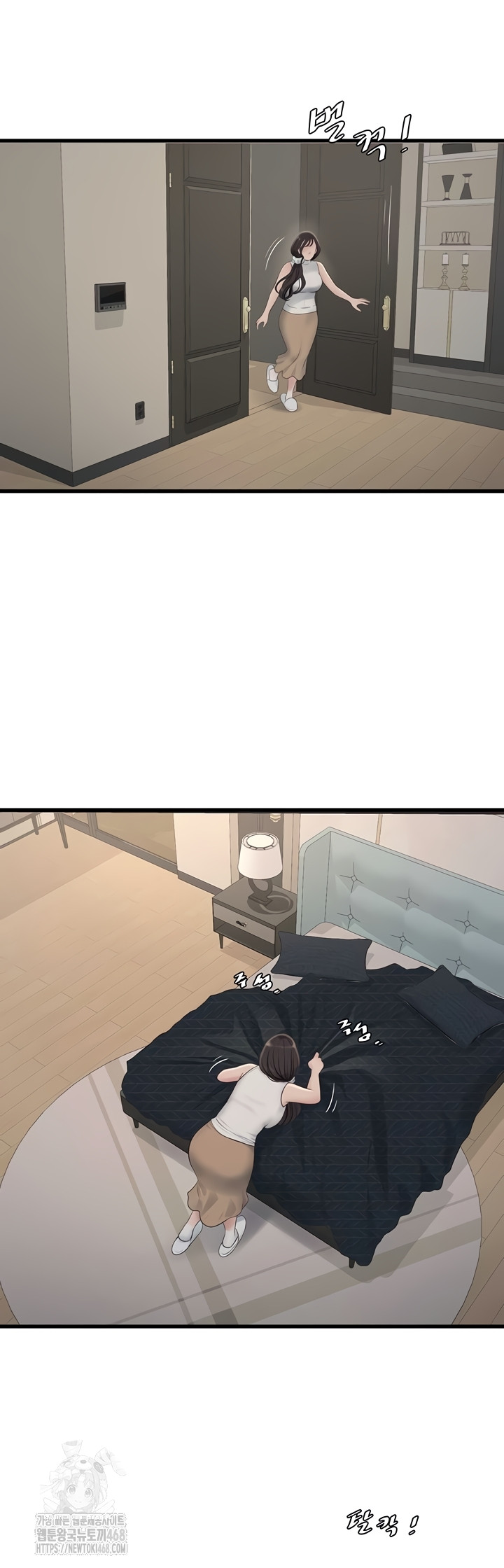 Ajummas Inspection Diary Raw Chapter 103 Page 15