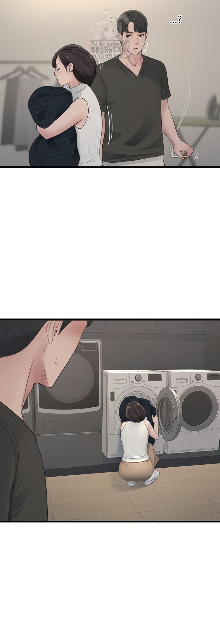 Ajummas Inspection Diary Raw Chapter 103 Page 17