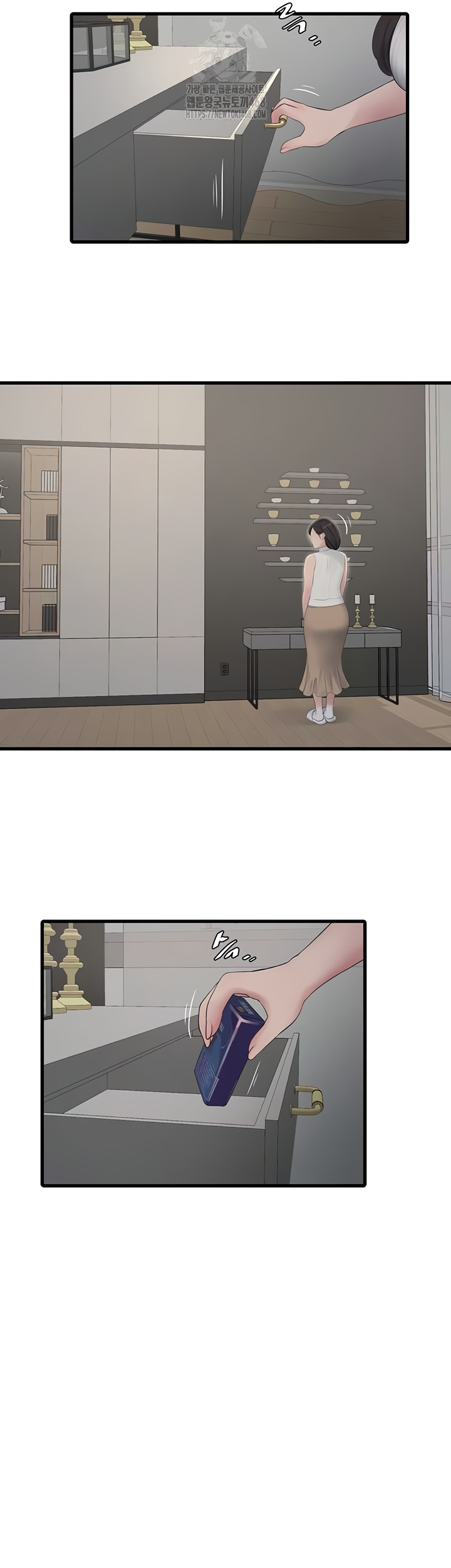 Ajummas Inspection Diary Raw Chapter 103 Page 27