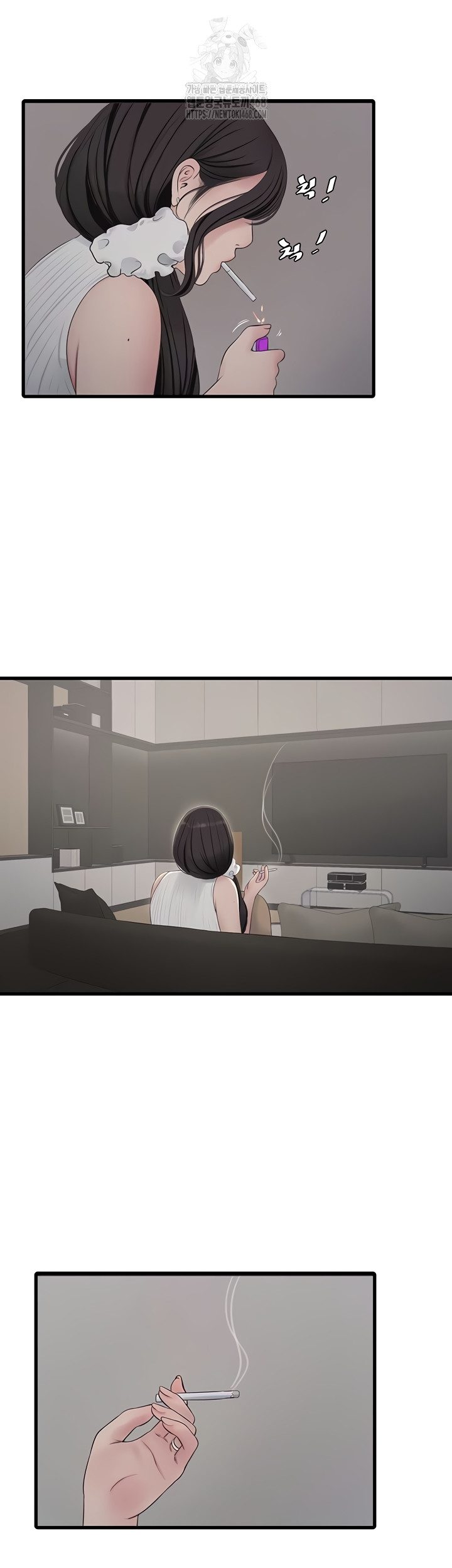 Ajummas Inspection Diary Raw Chapter 103 Page 28