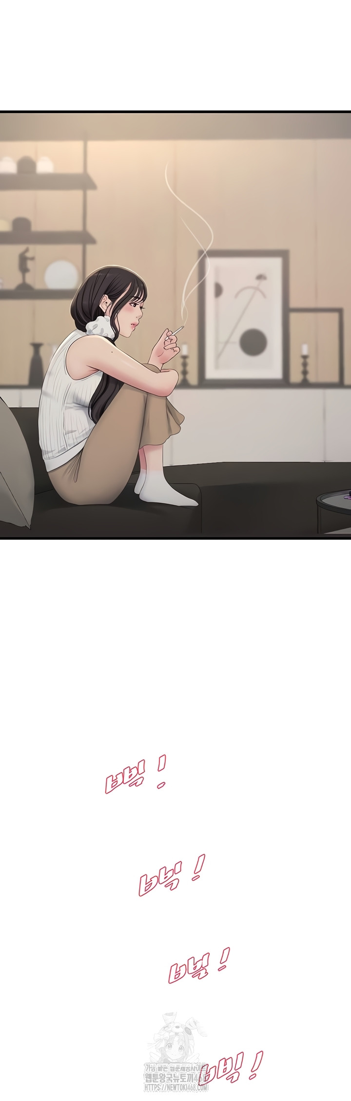 Ajummas Inspection Diary Raw Chapter 103 Page 29