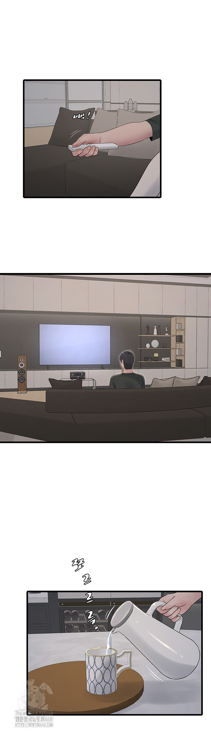 Ajummas Inspection Diary Raw Chapter 104 Page 11