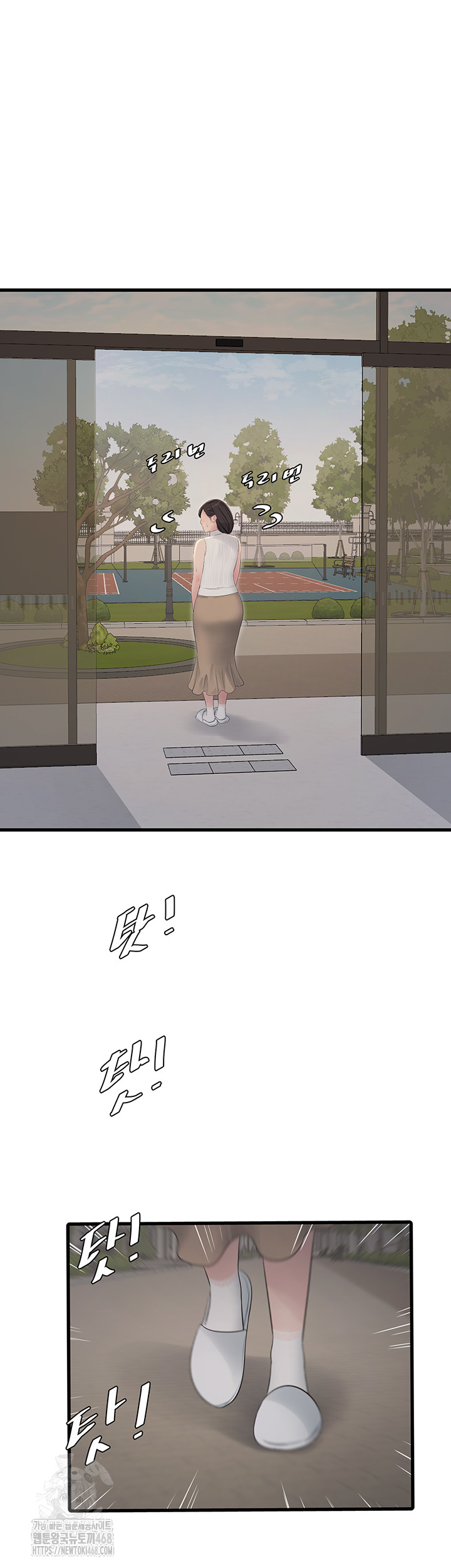 Ajummas Inspection Diary Raw Chapter 104 Page 16