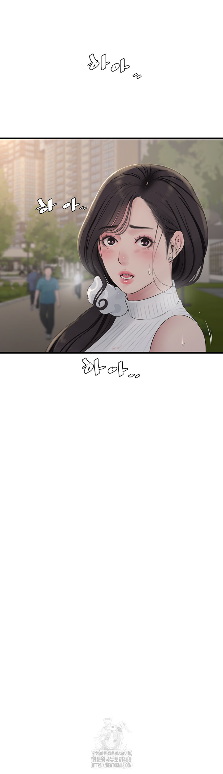 Ajummas Inspection Diary Raw Chapter 104 Page 17