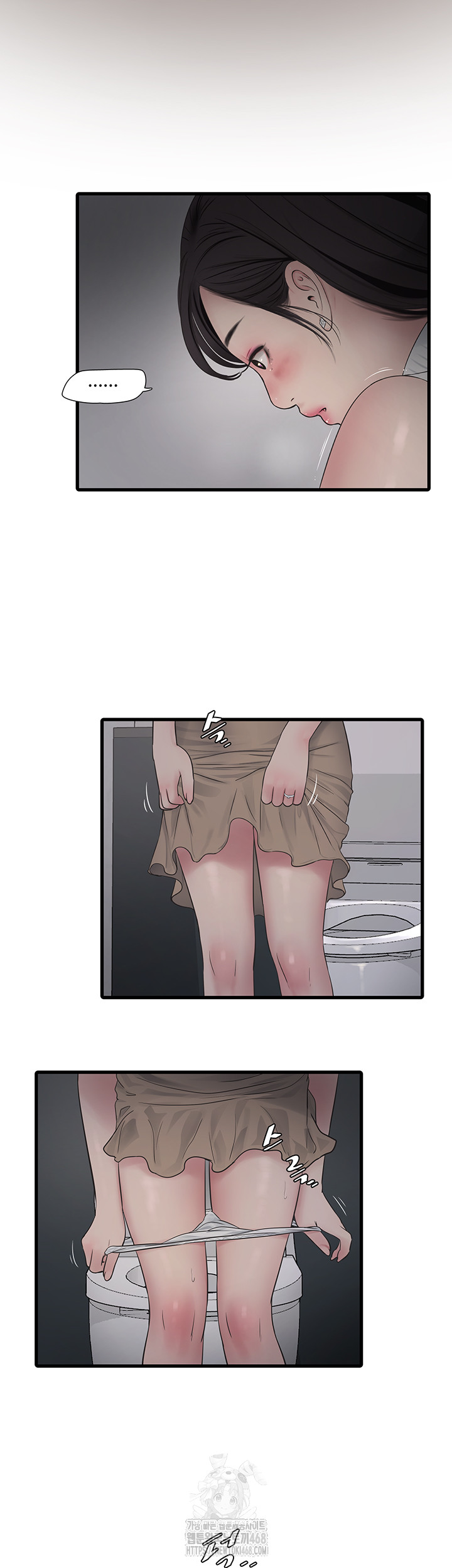 Ajummas Inspection Diary Raw Chapter 104 Page 38