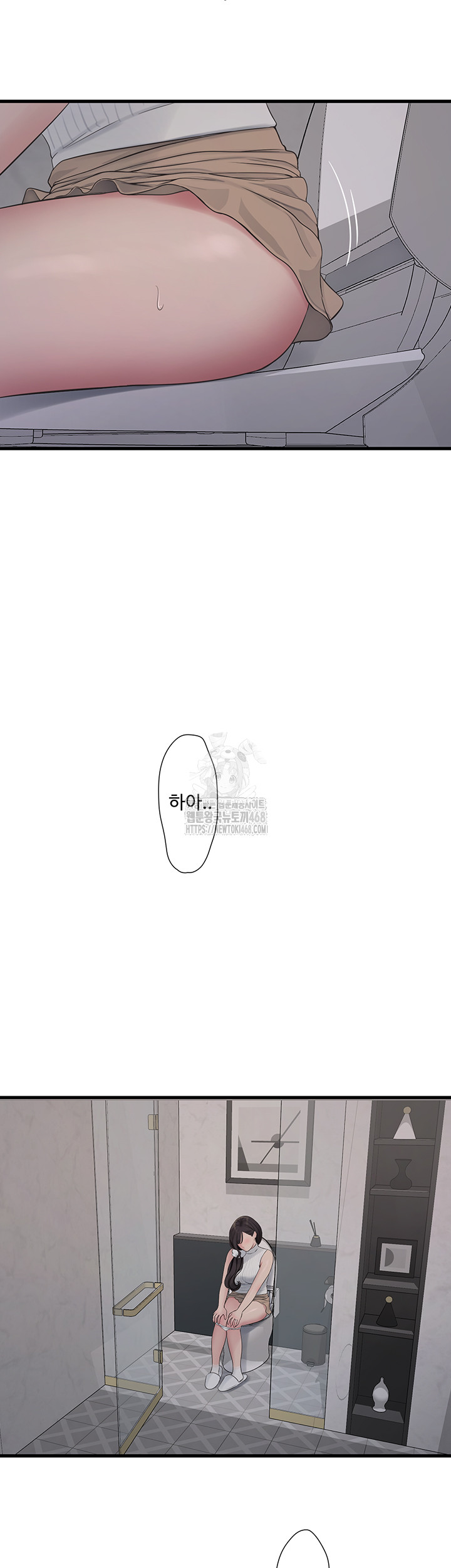 Ajummas Inspection Diary Raw Chapter 104 Page 39