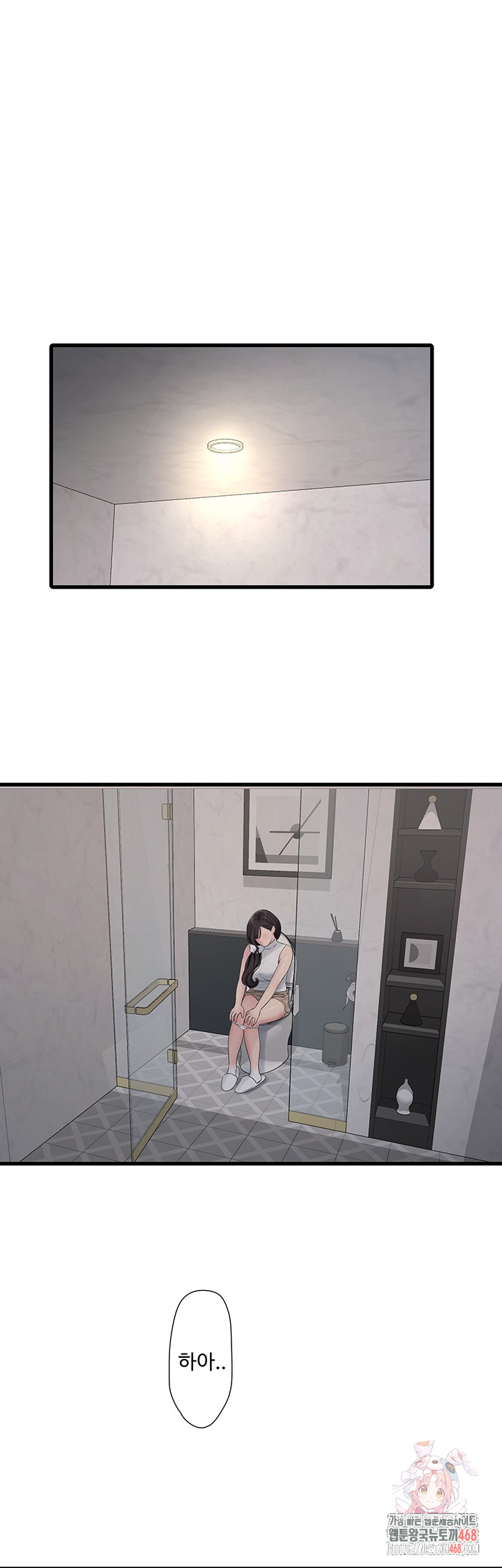 Ajummas Inspection Diary Raw Chapter 105 Page 1