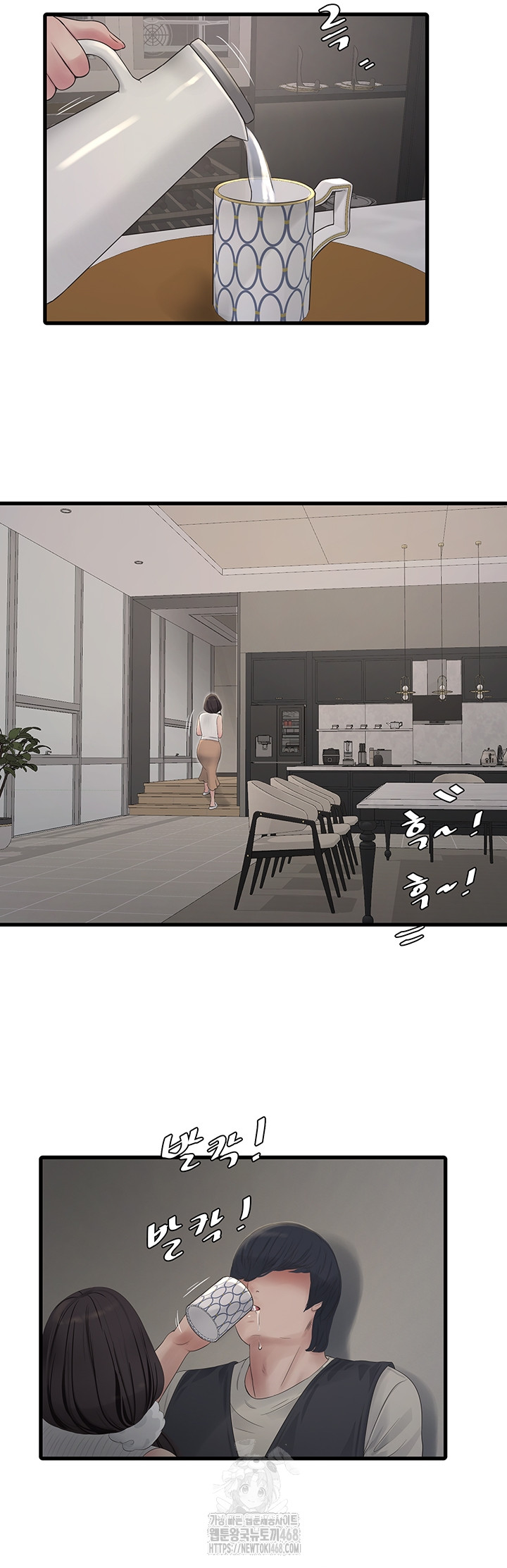 Ajummas Inspection Diary Raw Chapter 105 Page 18