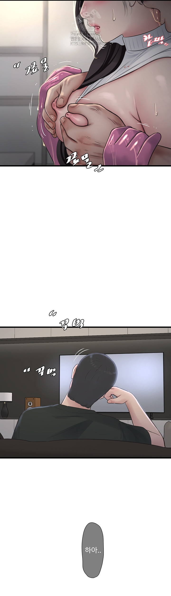 Ajummas Inspection Diary Raw Chapter 105 Page 31