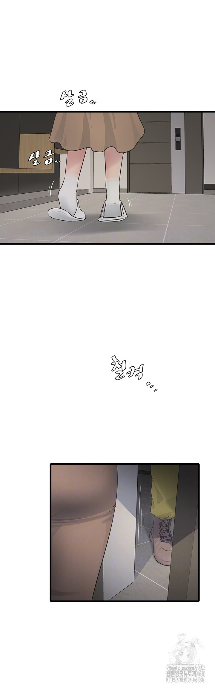 Ajummas Inspection Diary Raw Chapter 105 Page 8