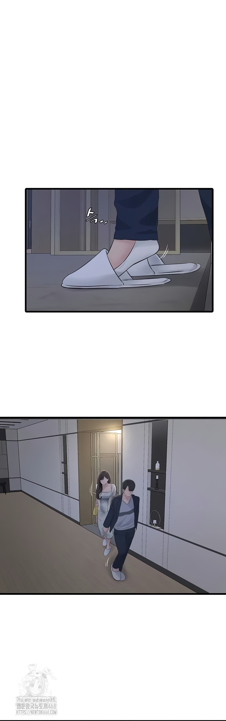 Ajummas Inspection Diary Raw Chapter 108 Page 10