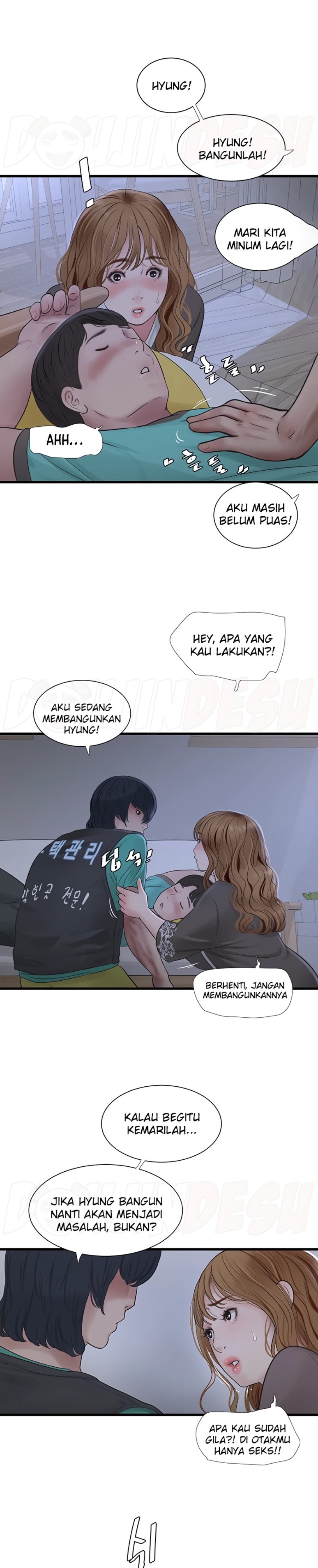 Ajummas Inspection Diary Raw Chapter 11 Page 10