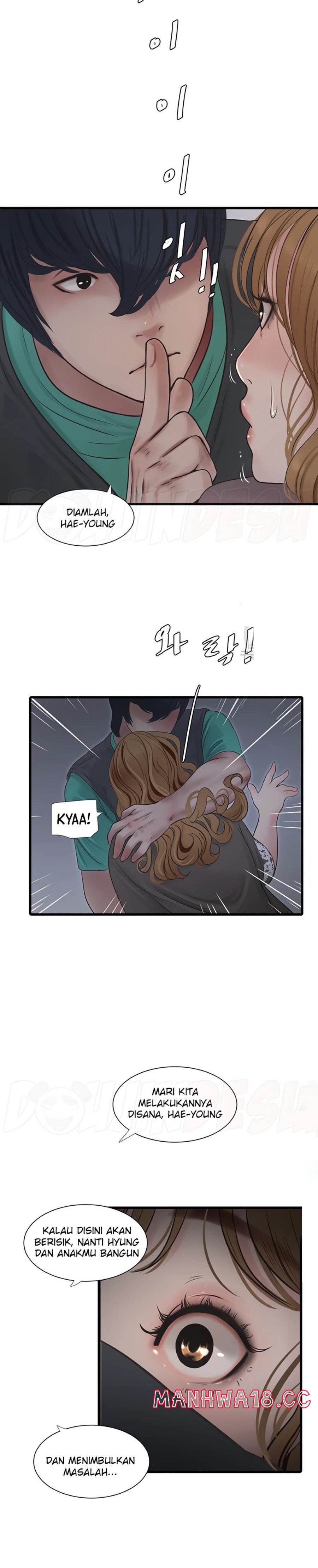 Ajummas Inspection Diary Raw Chapter 11 Page 11