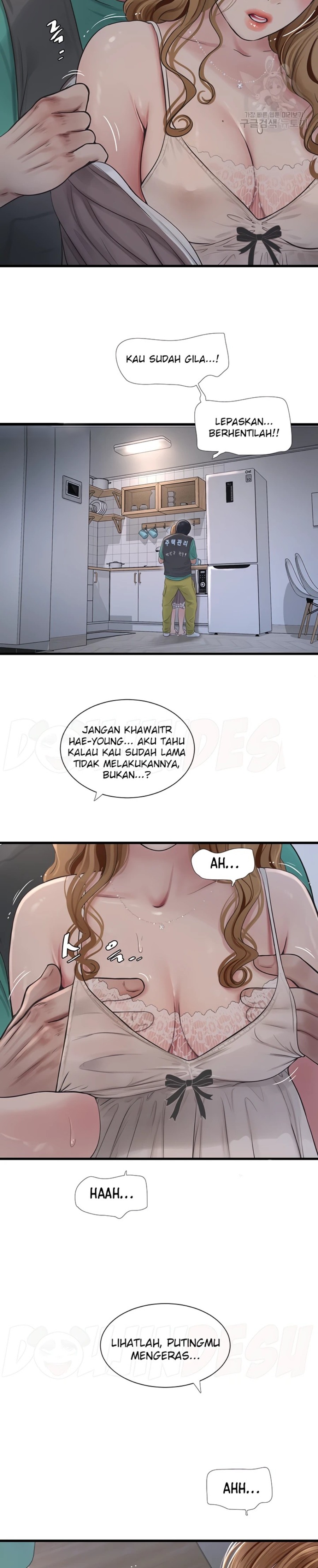 Ajummas Inspection Diary Raw Chapter 11 Page 5