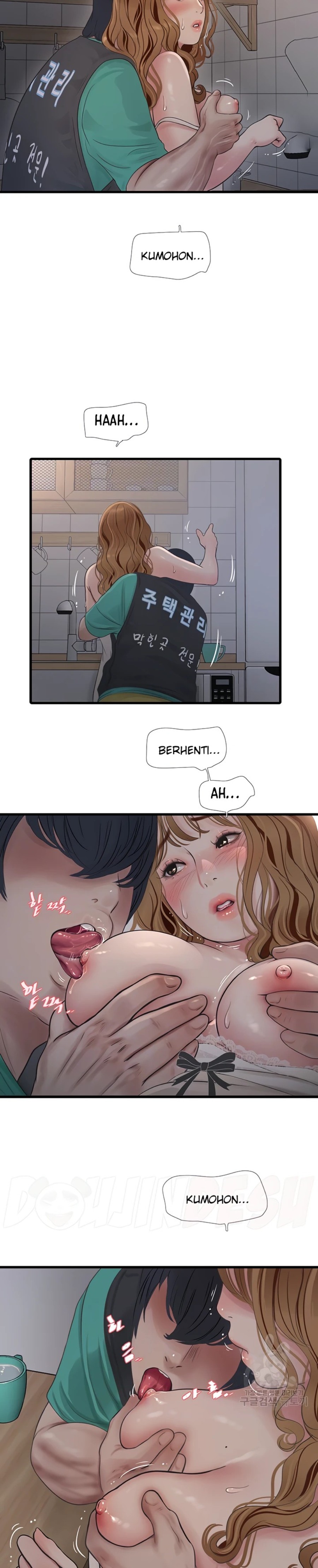 Ajummas Inspection Diary Raw Chapter 11 Page 7