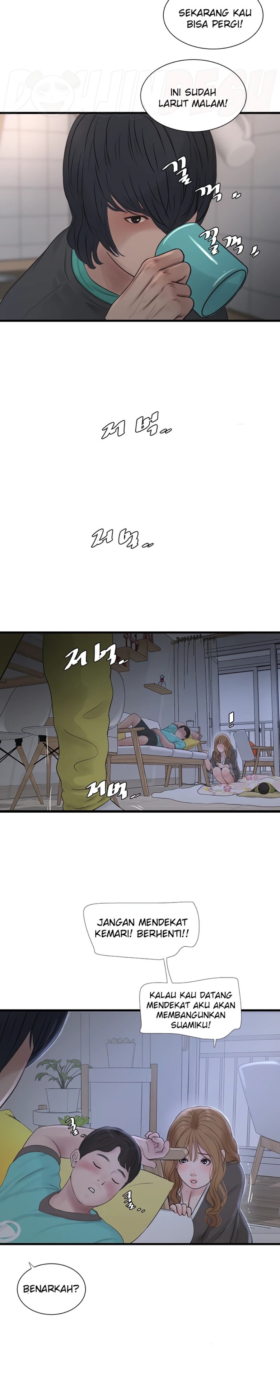 Ajummas Inspection Diary Raw Chapter 11 Page 9