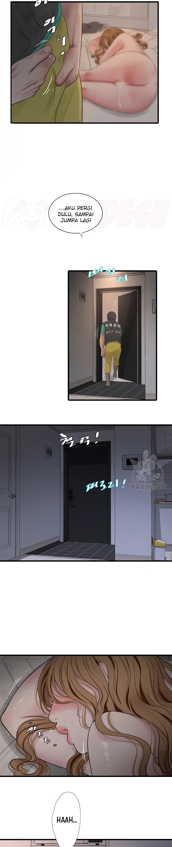 Ajummas Inspection Diary Raw Chapter 13 Page 10